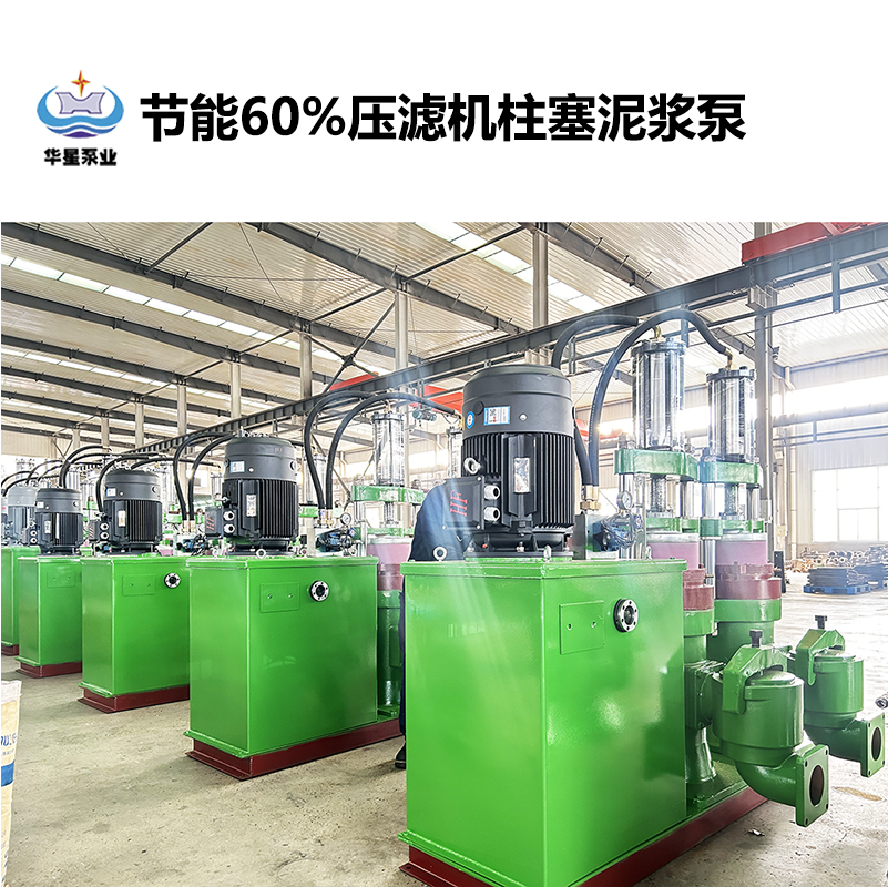 陶瓷柱塞泵在礦山廠有哪些作用